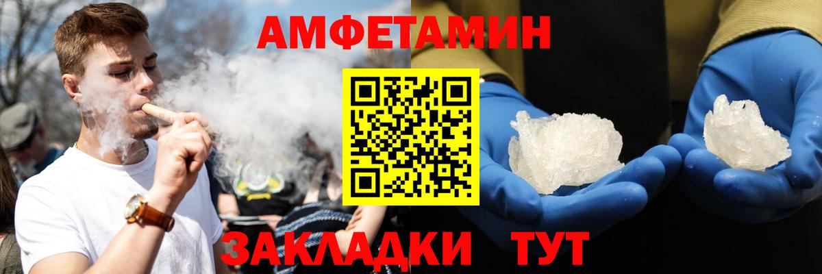 АМФЕТАМИН 98%  АМФЕТАМИН  Нягань  Вход с VPN 