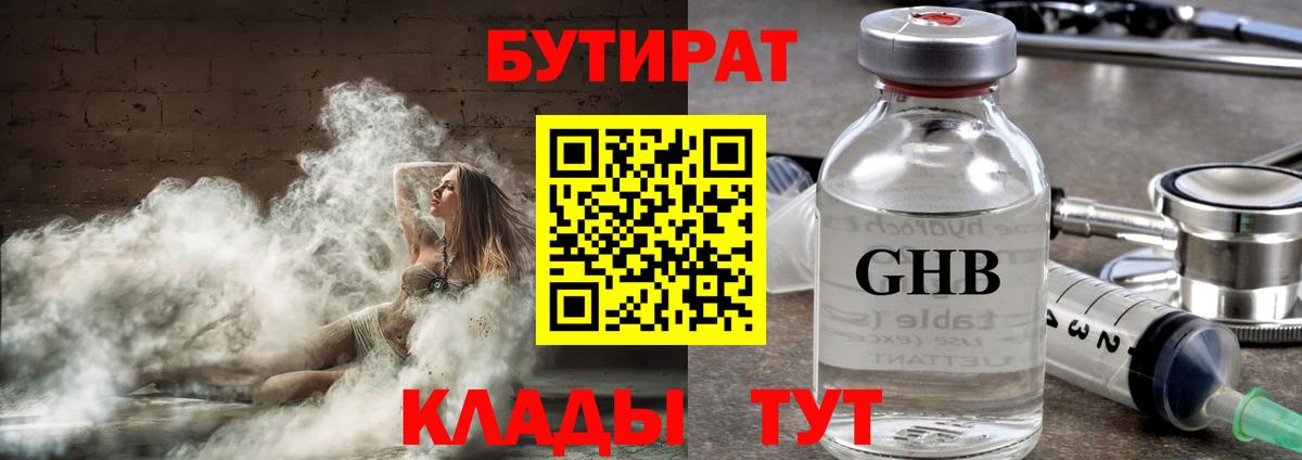 Бошки Шишки  Cocaine  Вход с VPN  Нягань  ГАШ  Мефедрон кристаллы 