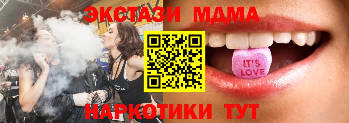 Нягань  Ecstasy mix  купить наркотики цена  гидра ONION  ЭКСТАЗИ  Вход с VPN 