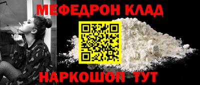 прущий лед Мариинск