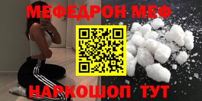 прущий лед Мариинск