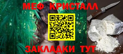 амф Малгобек