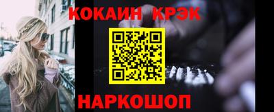 прущий лед Мариинск