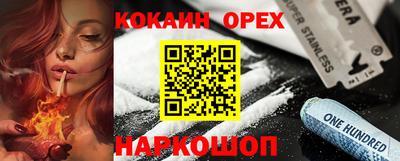 амф Малгобек