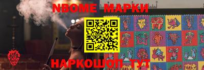 герыч Моздок