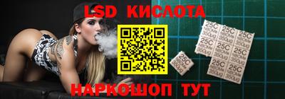 прущий лед Мариинск
