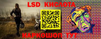 каннабис Малоярославец