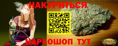 каннабис Малоярославец