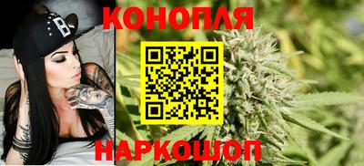 каннабис Малоярославец