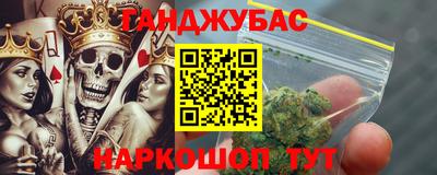 каннабис Малоярославец