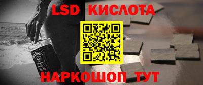 каннабис Малоярославец