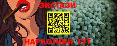 прущий лед Мариинск