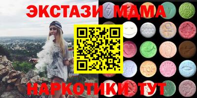 каннабис Малоярославец