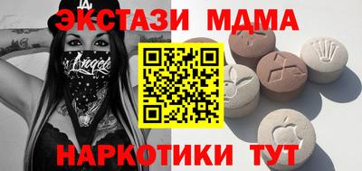 мефедрон Можга
