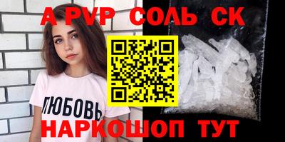 мефедрон Можга