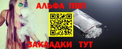 амф Малгобек