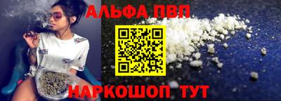 прущий лед Мариинск
