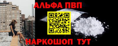амф Малгобек