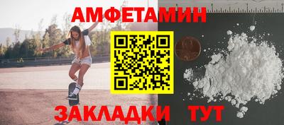 прущий лед Мариинск