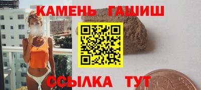 каннабис Малоярославец