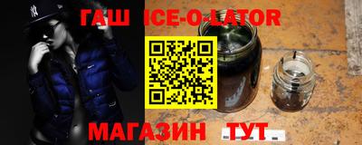 каннабис Малоярославец