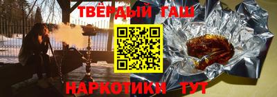 каннабис Малоярославец