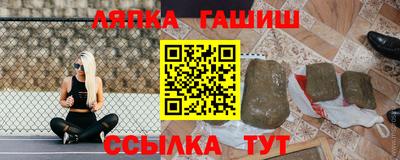 каннабис Малоярославец