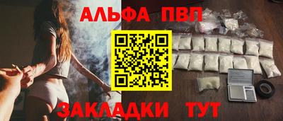 каннабис Малоярославец