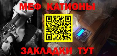 прущий лед Мариинск