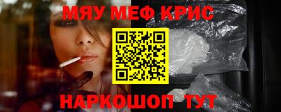 прущий лед Мариинск