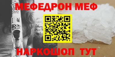 амф Малгобек