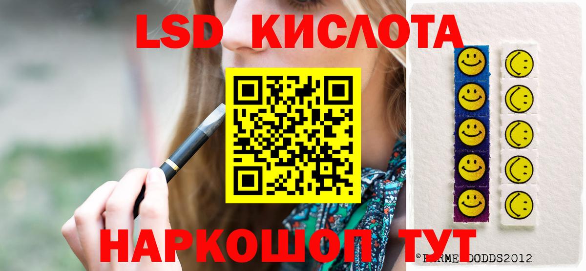 LSD-25 экстази  Вход с VPN  Лсд 25 экстази кислота  Нягань  ЛСД экстази ecstasy 