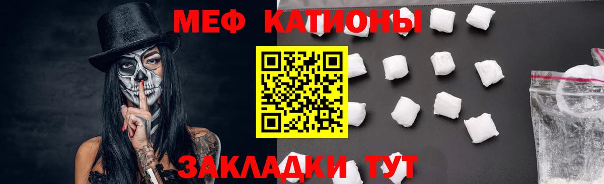 Мефедрон мука Нягань