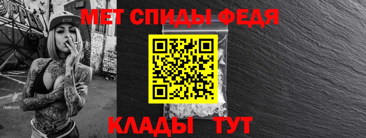 Метамфетамин пудра Нягань