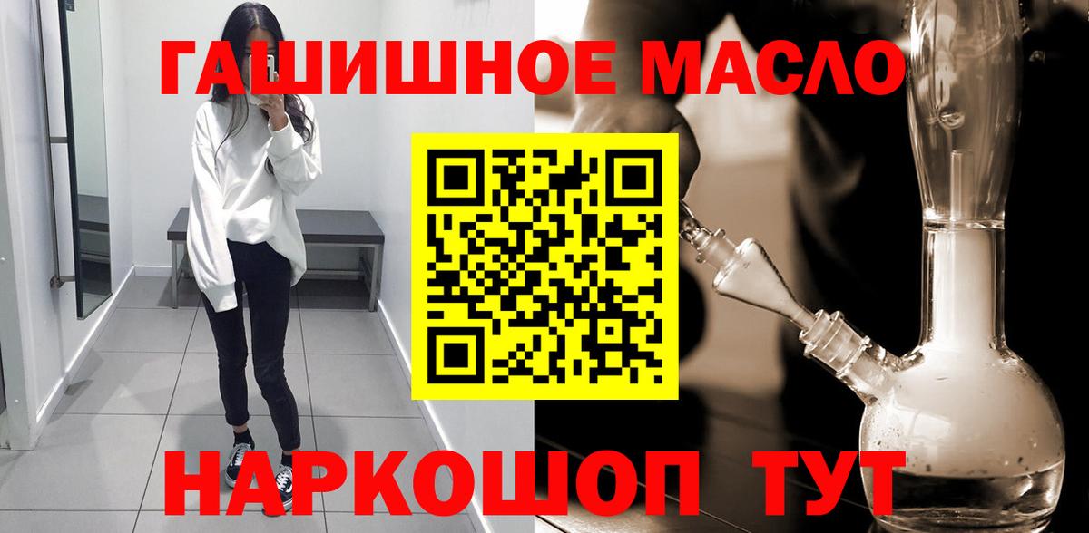 Дистиллят ТГК жижа  Вход с VPN  Нягань 
