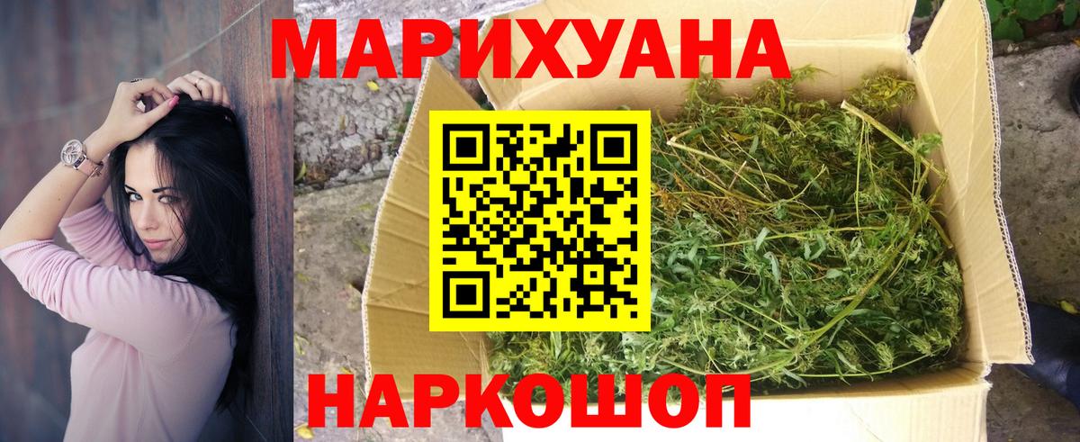 Бошки Шишки White Widow Нягань