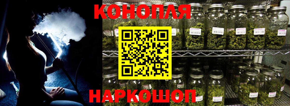 Нягань  Бошки Шишки VHQ  Каннабис марихуана  Вход с VPN  Конопля план 